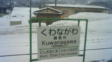 ３月２９日、　「飯山線」　その２_a0130586_734769.jpg