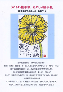 a0030594_2223135.jpg