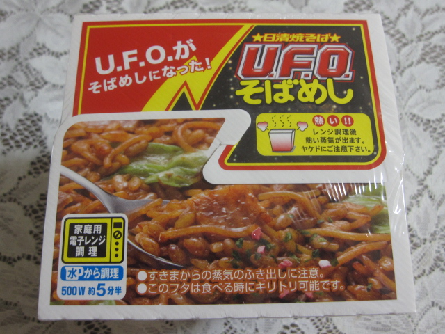 日清焼そばU.F.O.そばめし¥198_b0042308_23531947.jpg