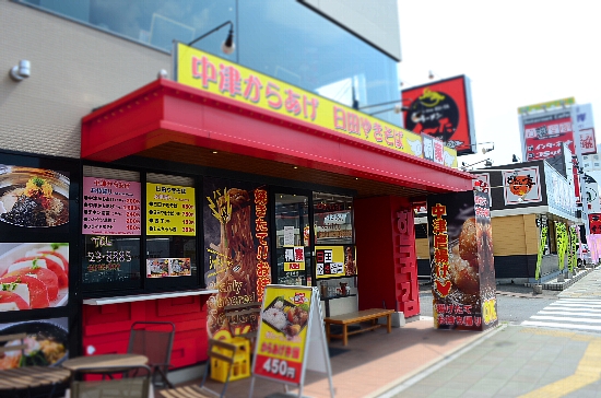 日田焼そば「桐屋」_c0115417_22202540.jpg