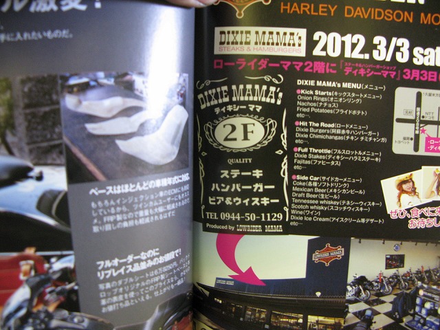 4月1日(日)は、第一日曜日で店休日です。_a0110720_12352855.jpg