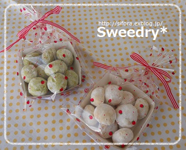 抹茶のスノーボール Sweedry