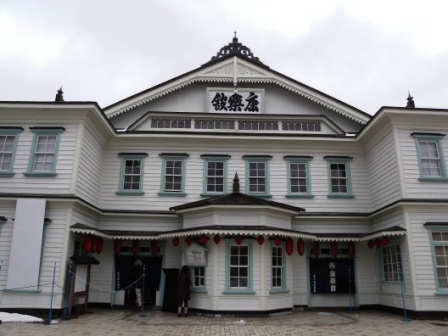 岩泉町物産振攻会視察研修~第3幕「東北の文明開化は小坂町から始まったのだ」_b0206037_21405270.jpg