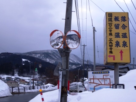 岩泉町物産振攻会視察研修~第2幕「昭和レトロが似合う町 黒石ぶらぶら歩き」_b0206037_8181727.jpg