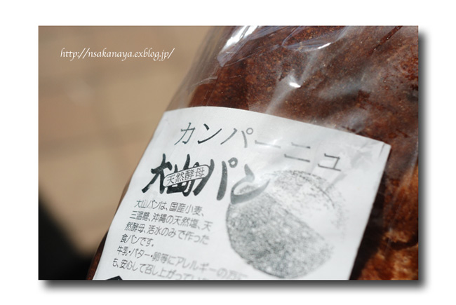 S . L . T . サンド in Basil ..... サーモン・レタス・トマト の サンドイッチ  〜 缶詰レシピ 〜_d0069838_14164437.jpg