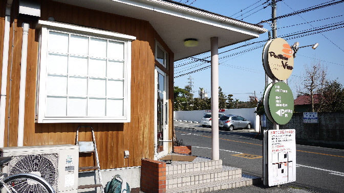 パネッテリア・ヴィヴォ panetteria vivo_e0227942_1953017.jpg