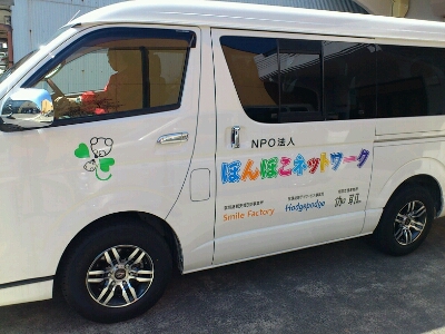 ぽんぽこ号(タヌキ号)_f0065444_15313781.jpg
