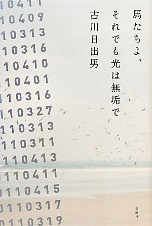 e0199046_11182021.jpg