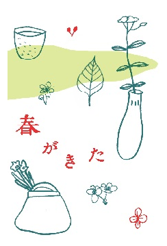 b0148849_1146653.png