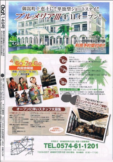 雑誌の裏表紙に載ってます 愛知 名古屋を中心に活動する女性ギタリスト せきともこ Tomoko Seki のブログ 雑誌の裏表紙に載ってます 愛知 名古屋を中心に活動する女性ギタリスト せきともこ Tomoko Seki のブログ