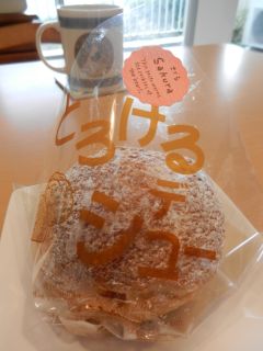 2012年3月30日 まっていたの~_b0098584_1539720.jpg