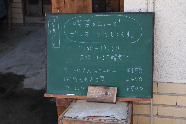 e0051888_0381070.jpg