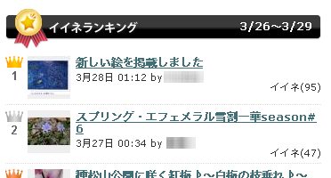 a0029090_16184252.png