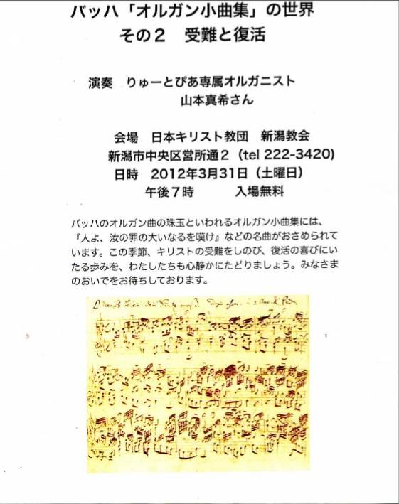 アヤネン襲来w &この週末は。_e0046190_11242488.jpg