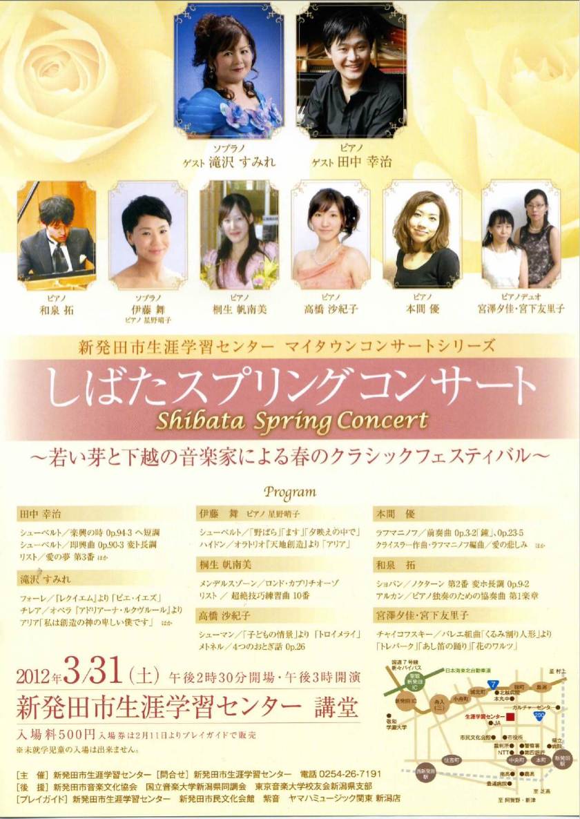 アヤネン襲来w &この週末は。_e0046190_11263687.jpg