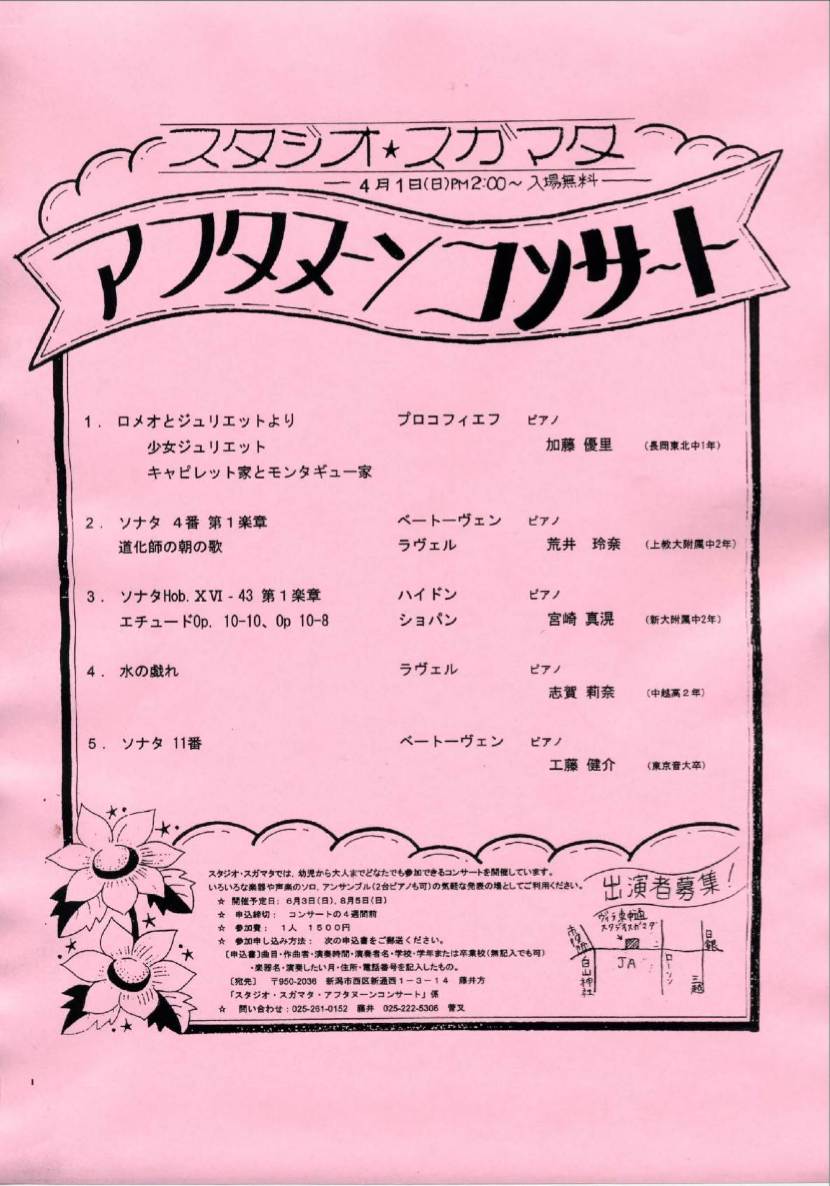 アヤネン襲来w &この週末は。_e0046190_1136917.jpg