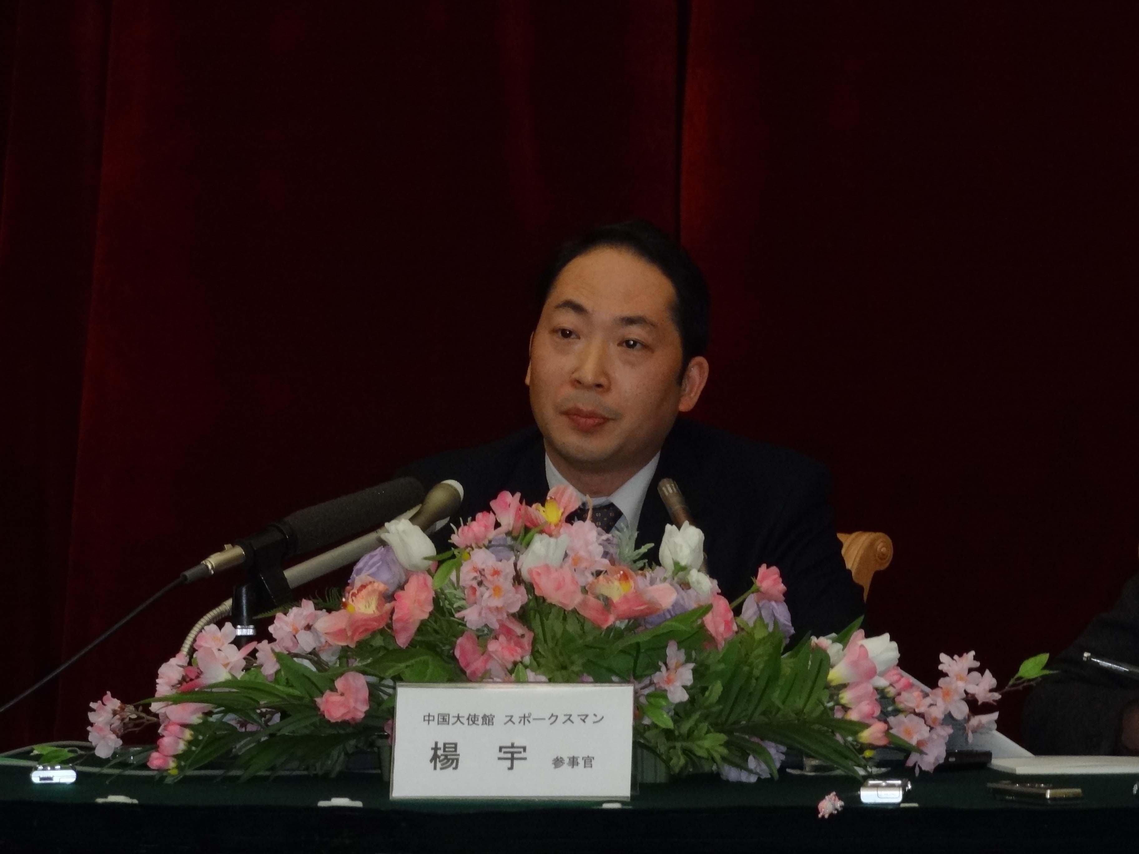 中国驻日大使馆新闻发言人首见媒体_d0027795_13542883.jpg