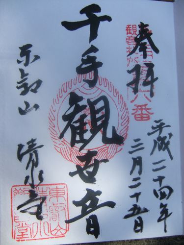 f0120102_23263690.jpg