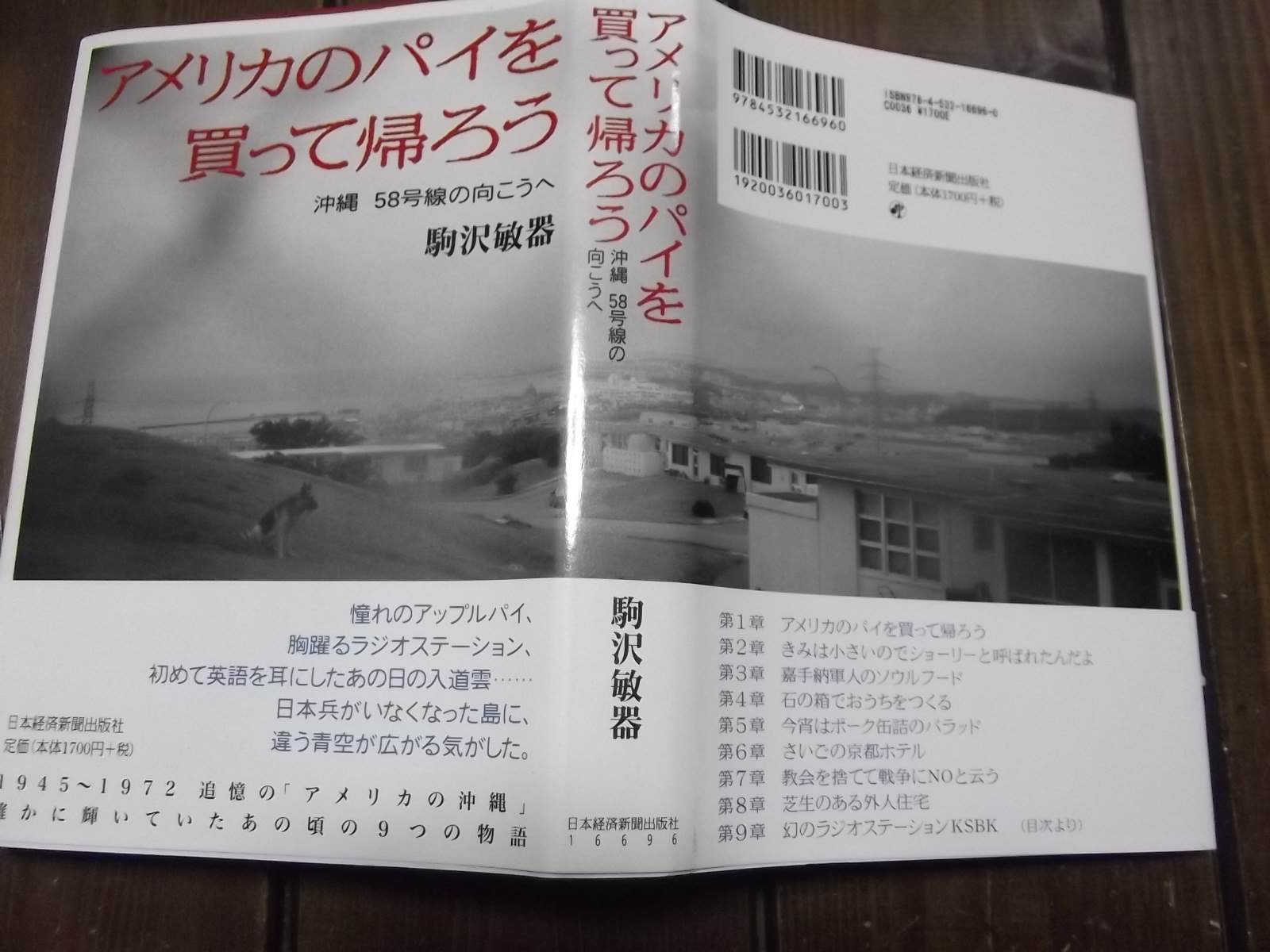 a0203003_2011989.jpg