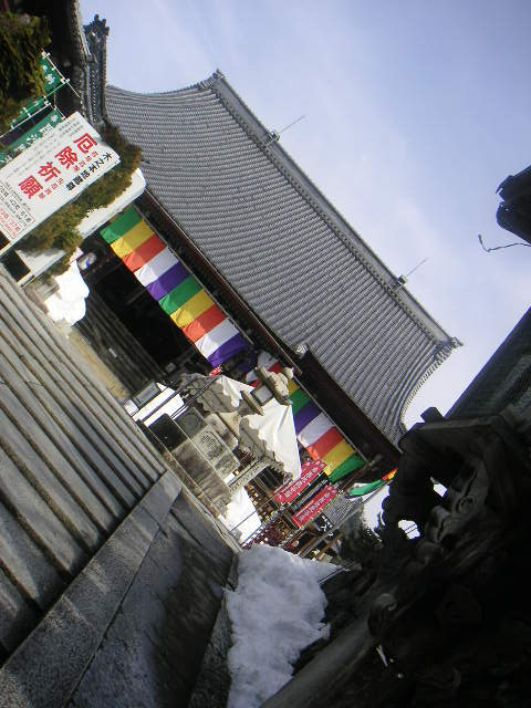 近江・京への旅　その7_a0056406_1620034.jpg