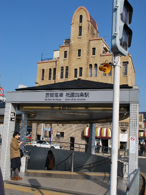 京都四条のレストラン菊水(大正モダン建築探訪)_f0142606_1823911.jpg