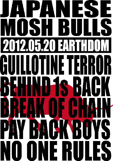 2012.05.20　JAPANESE MOSH BULLS_f0141912_8262660.gif