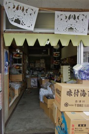 再開 千葉のり店 ストリームバンク 北上川の畔から