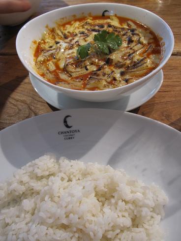 Chantoya Coconut Curry＠御茶ノ水_c0000832_15225717.jpg