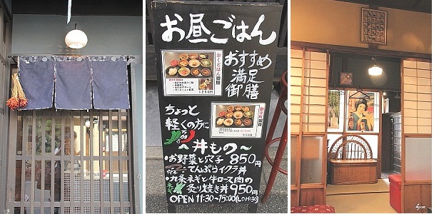 京町屋でおばんざいランチ～おくどはん_c0244037_14113147.jpg