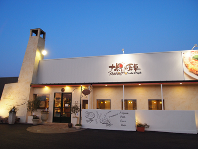 ナポリの食卓 佐久店 上田店 Sol Y Sombra Iron Work Factory ナポリの食卓 佐久店 上田店 Sol Y Sombra Iron Work Factory