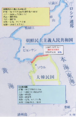 受け売り　現代史　北朝鮮と韓国_f0020352_1113792.jpg