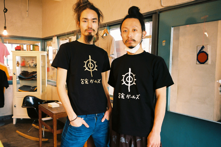 乞食ガールズ Tシャツ 乞食ガールズ つかぴぃの家