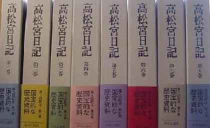 国際赤十字社、もうひとつの顔 鬼塚英昭_c0139575_8201542.jpg