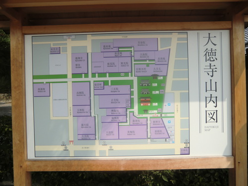 2011年8月16日（火）　京都　大徳寺、高桐院_b0214184_2313855.jpg