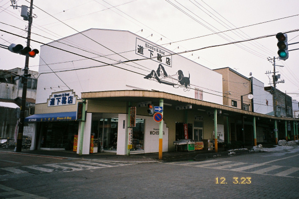 e0051186_18242169.jpg