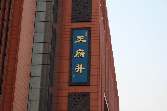 b0107691_912577.jpg
