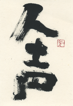 a0030594_21215416.png