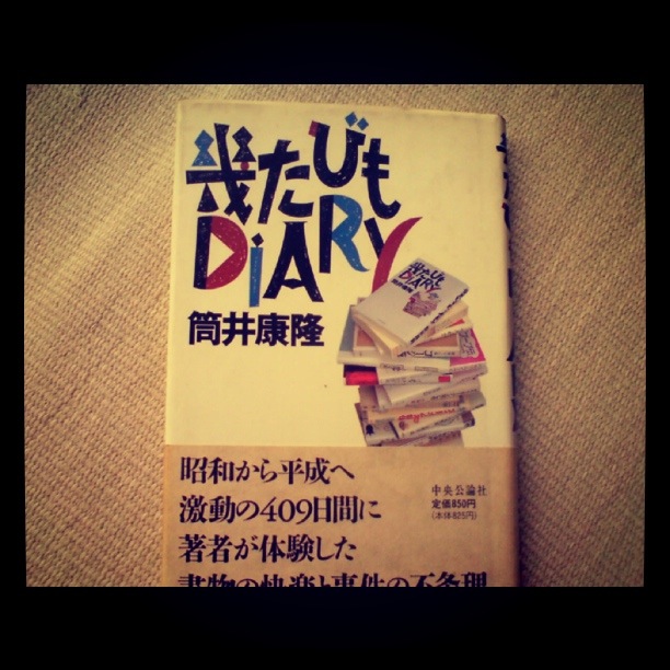 他人(ひと)に見せる日記_c0202101_13064.jpg