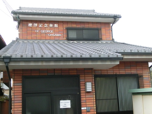 京都・桜澤記念館_c0125702_2162093.jpg