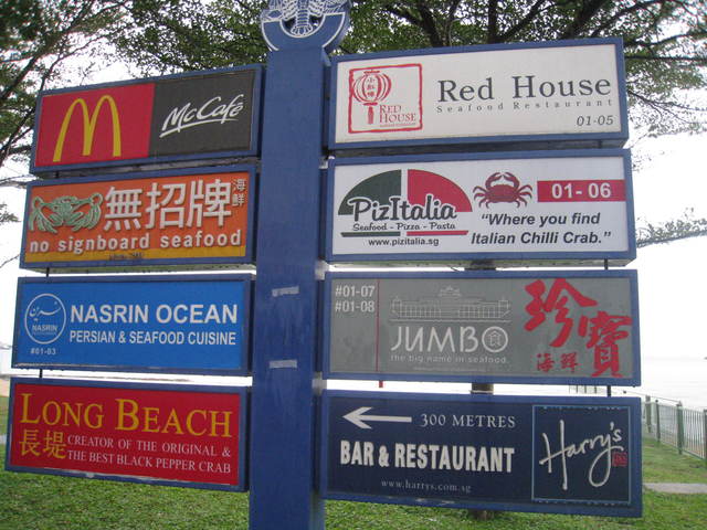 East Coast 歩き ☆ 休日の家族の幸せ_c0212604_2053961.jpg