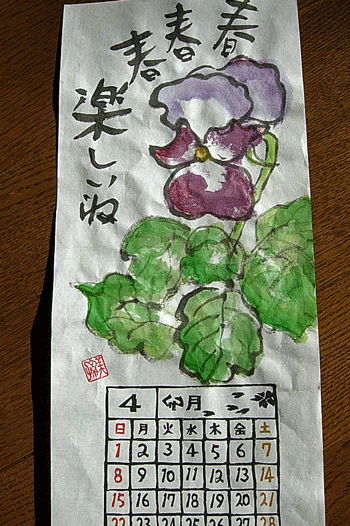 e0020214_183195.gif
