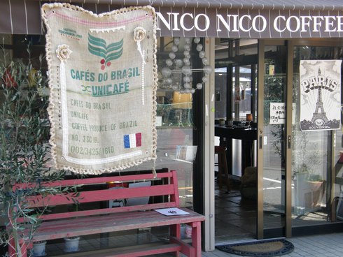 Café　Nico　看板　_b0136223_11561434.jpg