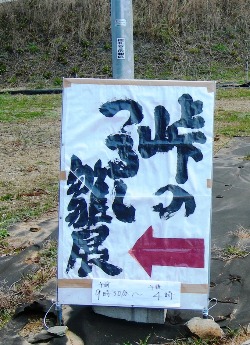 f0213825_16323713.jpg