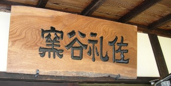 f0213825_187736.jpg