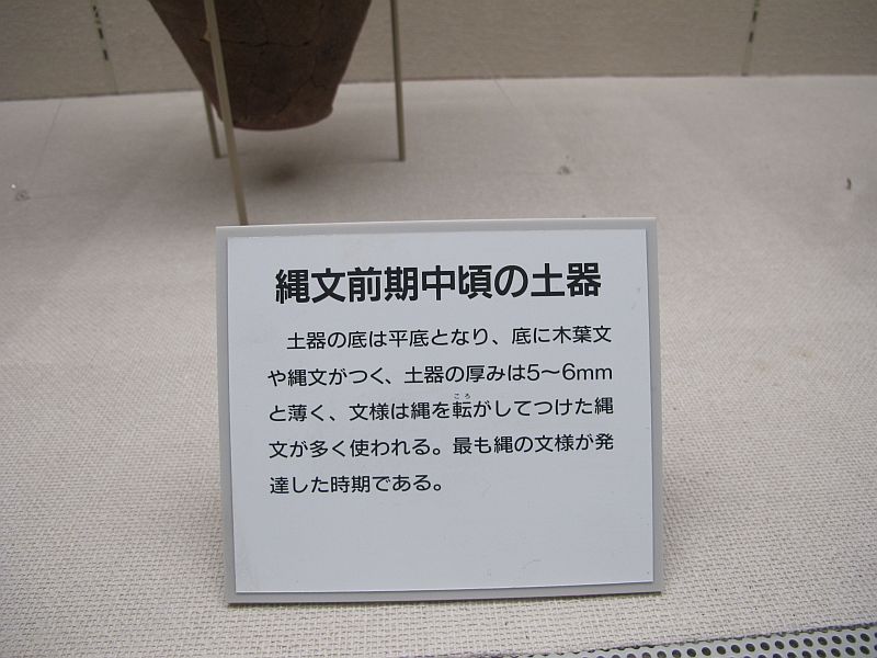 縄文時代には無い「バター」が苦手なBRZ_f0076731_1054182.jpg
