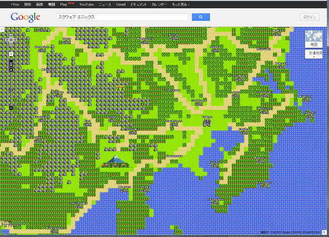 Google Mapがドラクエになってるよ～！_d0087549_1554972.jpg