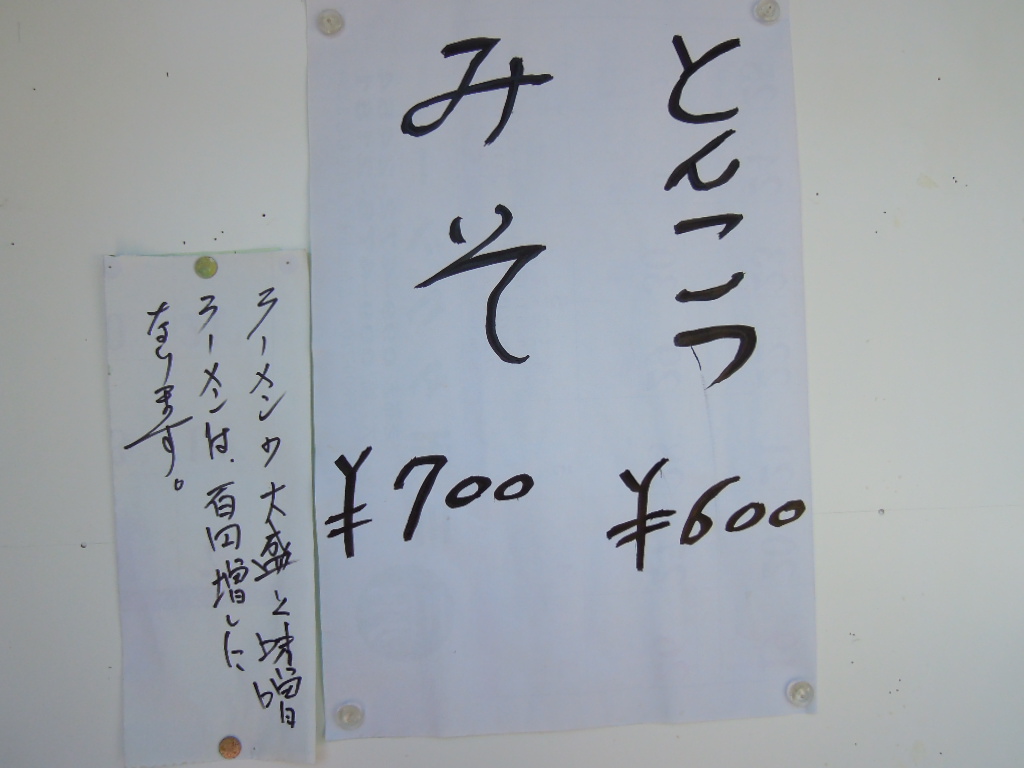 b0248253_20355052.jpg