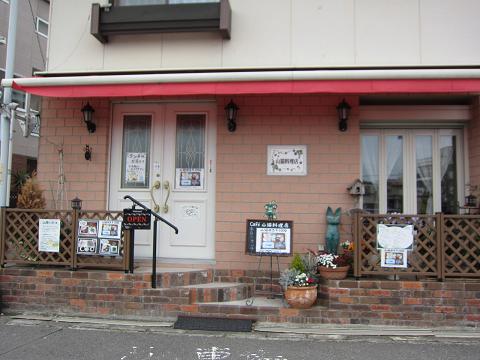 【「Cafe山猫料理店」でオムライス♪】_c0042960_11214597.jpg