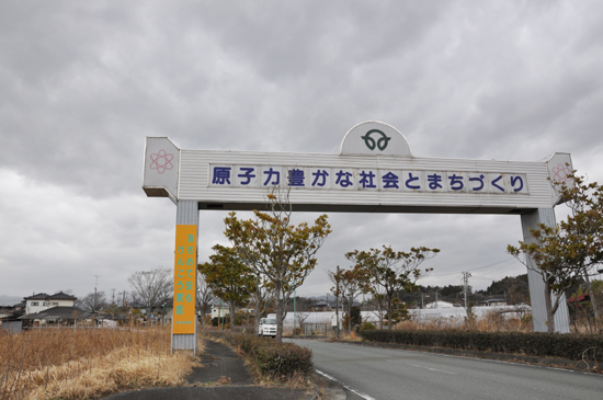原発20キロ圏内レポート~あなたの家や町が立入禁止になる恐怖_e0171573_20171077.jpg