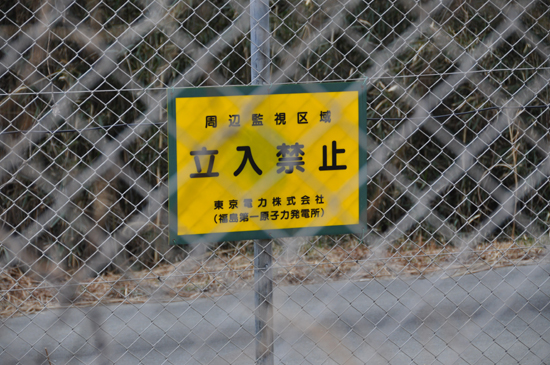 原発20キロ圏内レポート~あなたの家や町が立入禁止になる恐怖_e0171573_20221040.jpg